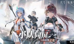 深空之眼最新角色爆料吧,全新角色惊艳亮相，神秘力量即将觉醒！